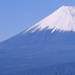 富士山~にっぽんの世界遺産~